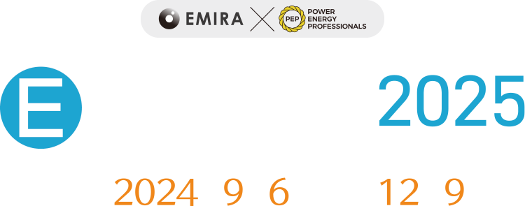 EMIRA × POWER ENERGY PROFESSIONALS エネルギーインカレ EMIRAビジコン2025 [受付期間]2024年9月6日(金)～12月9日(月)